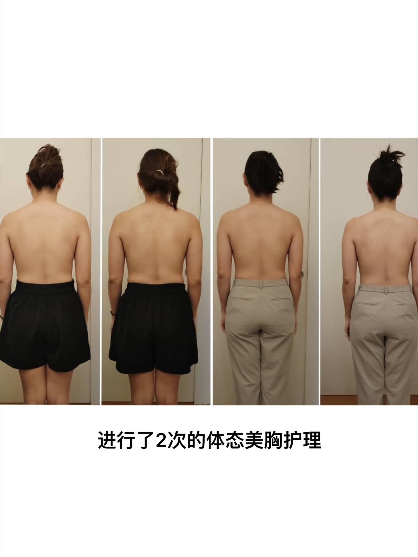Body Alignment & Breast Wellness Care reference